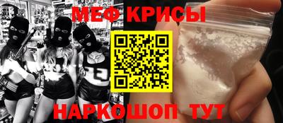 прущие грибы Сланцы