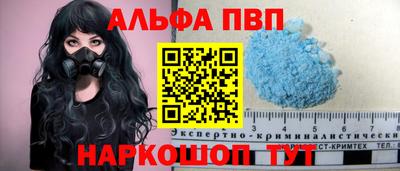 соль курить ск Севастополь