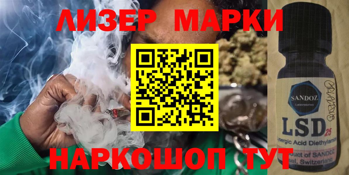 LSD-25 экстази ecstasy  Вход с VPN  Узловая  LSD-25 экстази ecstasy 