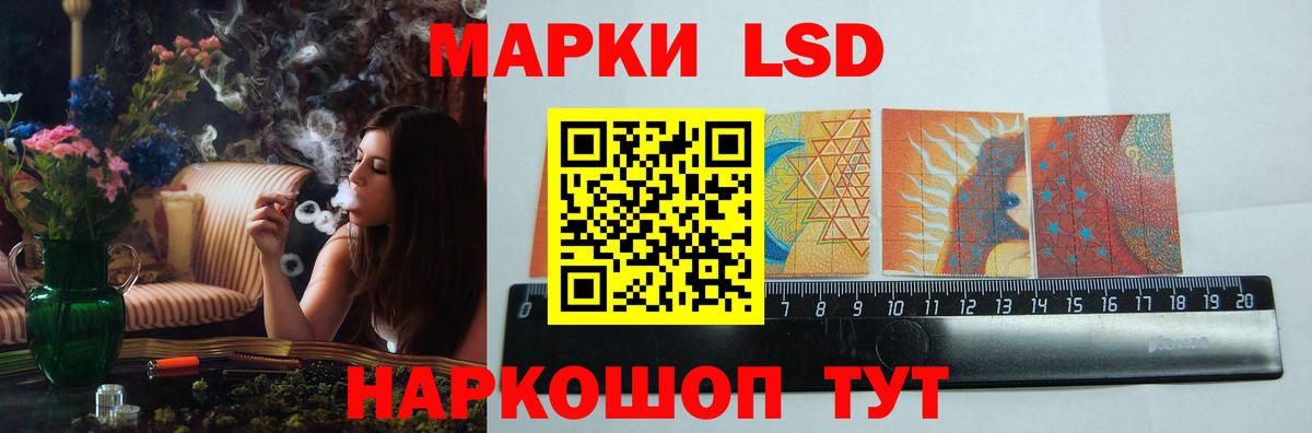 Лсд 25 экстази ecstasy Узловая