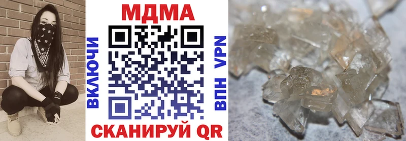 МДМА Molly  Узловая 