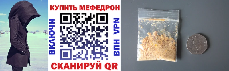 Меф кристаллы  купить  сайты  Узловая 