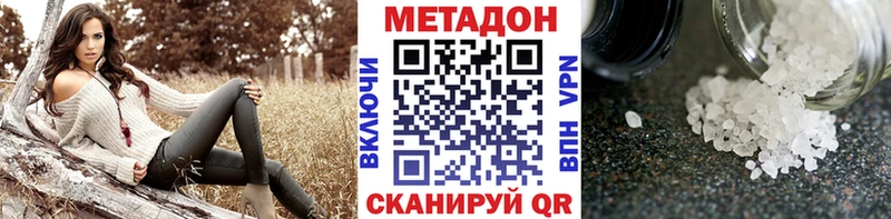 купить наркотик гидра как зайти МЕТАДОН кристалл Узловая