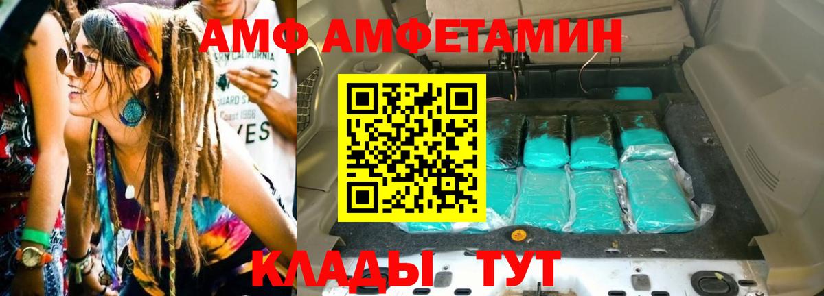 Узловая  Первитин Methamphetamine  Вход с VPN 