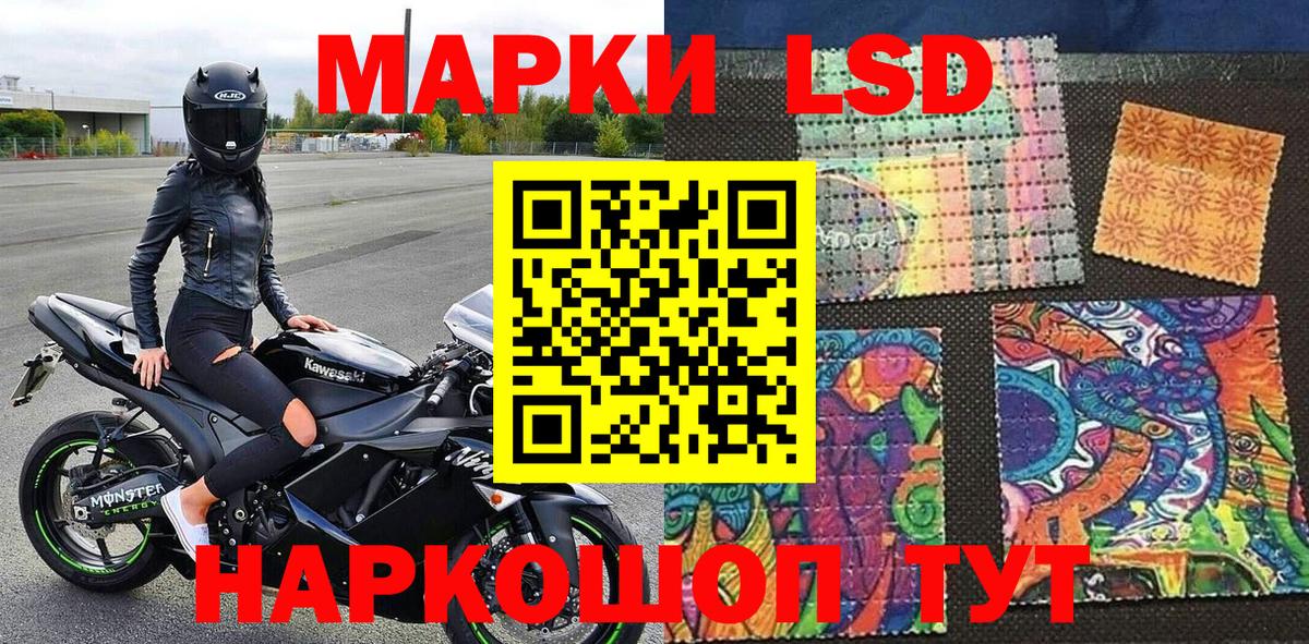 Кокаин Узловая