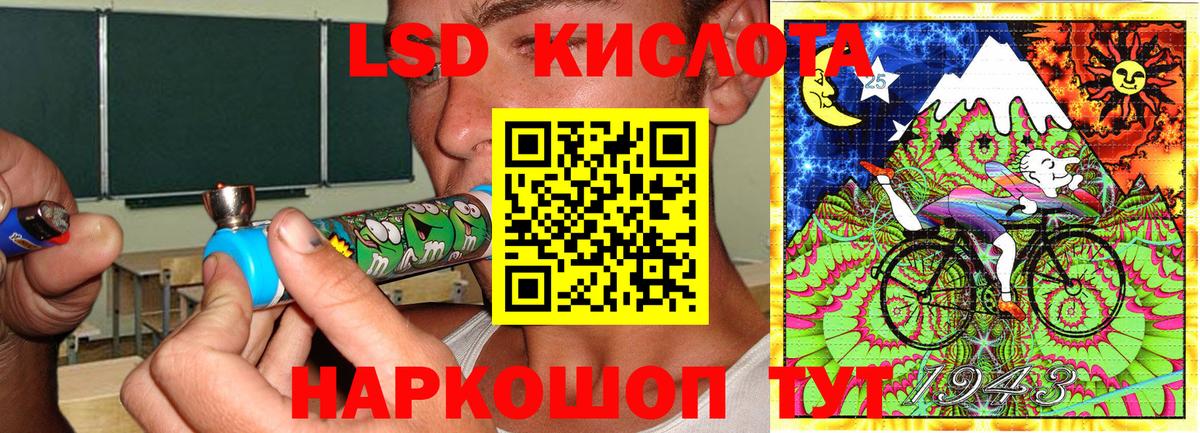 Узловая  Марки 25I-NBOMe  Вход с VPN  Марки NBOMe 1500мкг 