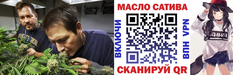 где купить   omg ссылка  ТГК жижа  Узловая 