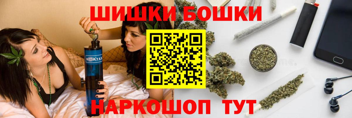 Канабис MAZAR  Бошки Шишки конопля  МАРИХУАНА Amnesia  Вход с VPN  Узловая 